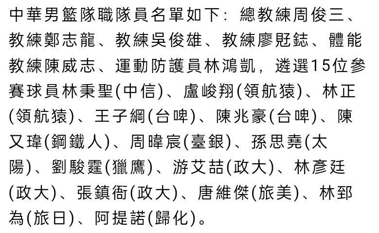 他们必须在应对对方的反击时防守大片空间，我认为他们真的做到了。